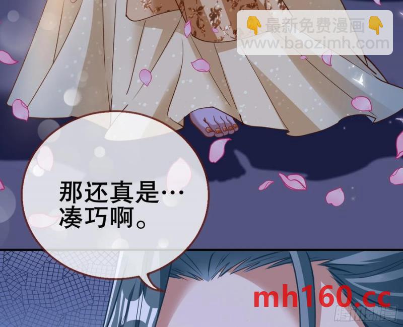 嫦娥下凡70