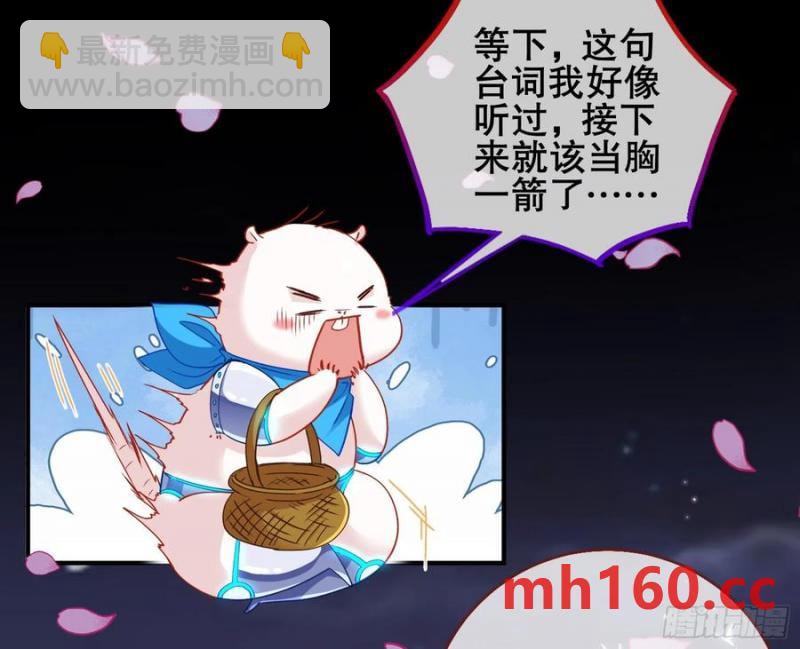嫦娥下凡72
