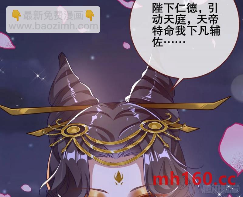 嫦娥下凡73
