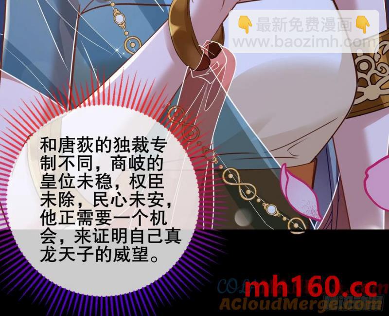 嫦娥下凡75