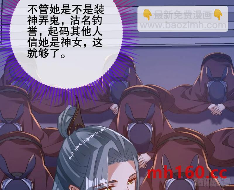 嫦娥下凡78