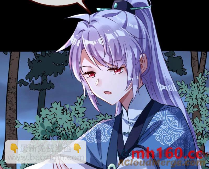 嫦娥下凡8