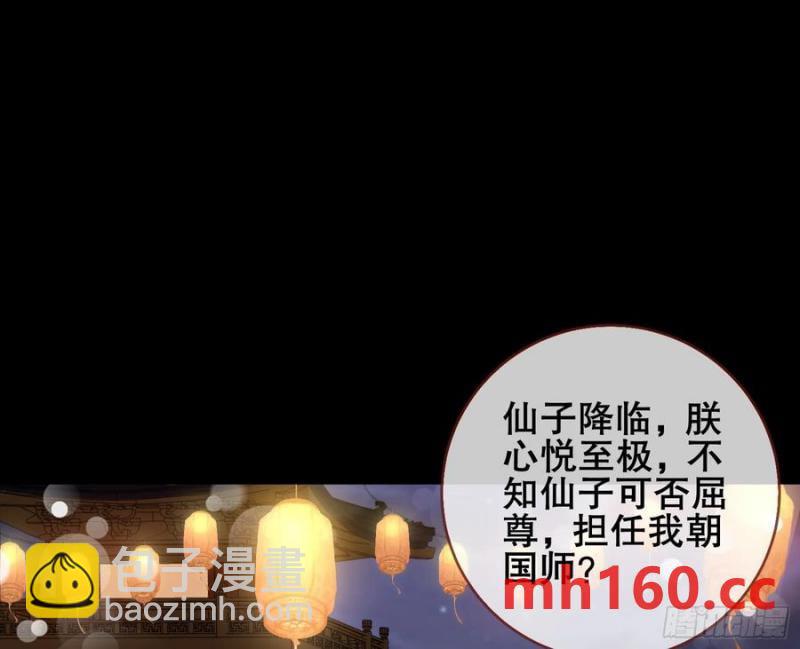 嫦娥下凡80