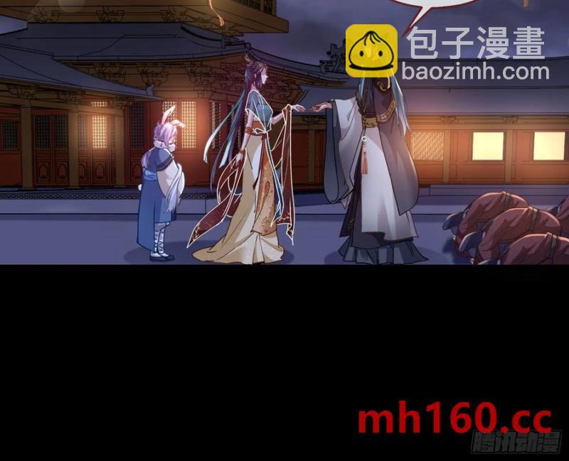 嫦娥下凡81