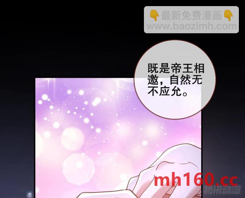 嫦娥下凡82
