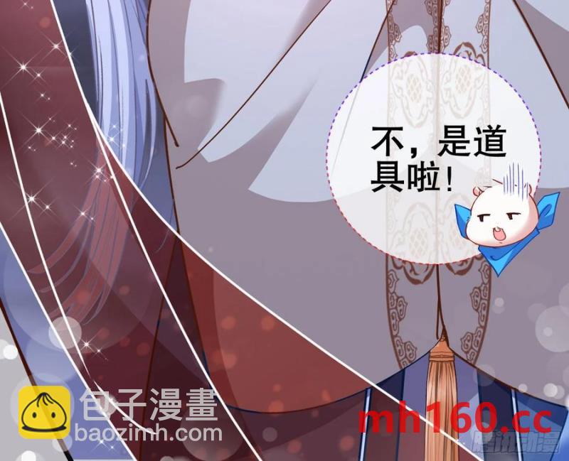 嫦娥下凡85