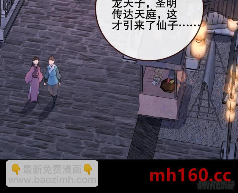 嫦娥下凡89