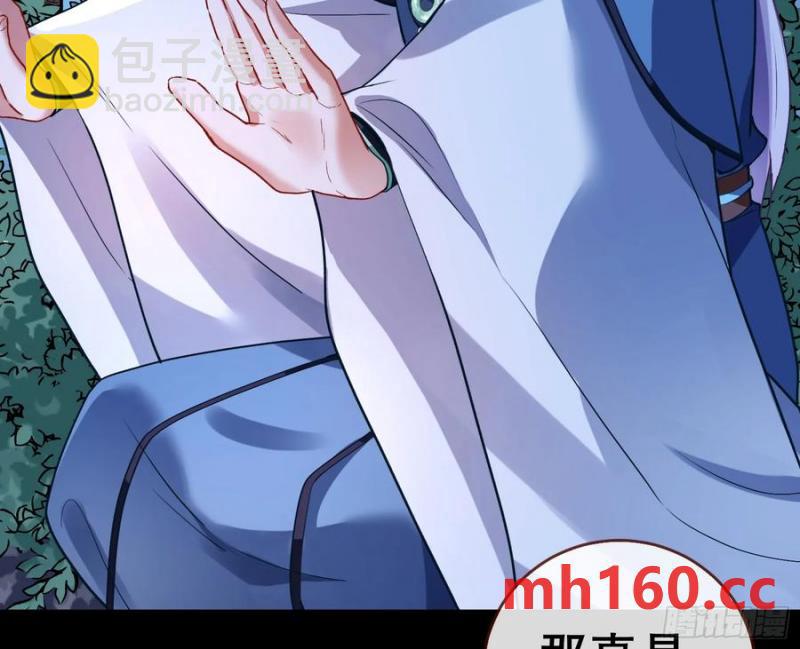 嫦娥下凡9