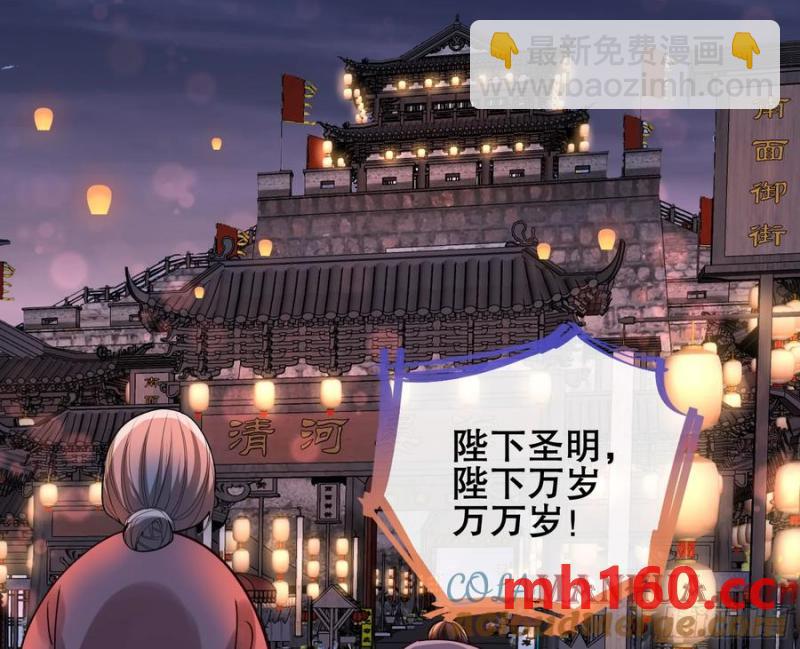 嫦娥下凡91
