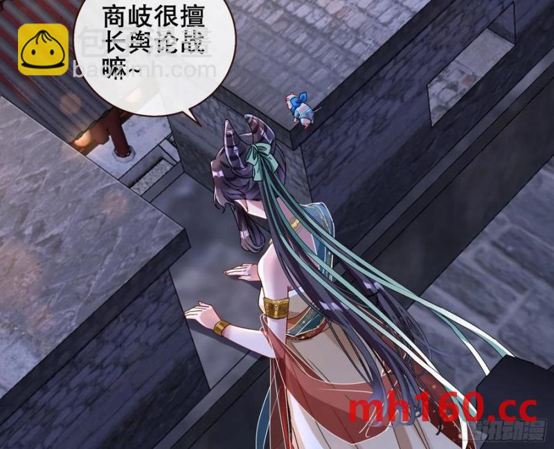 嫦娥下凡94