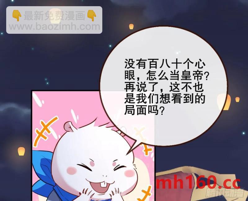 嫦娥下凡96