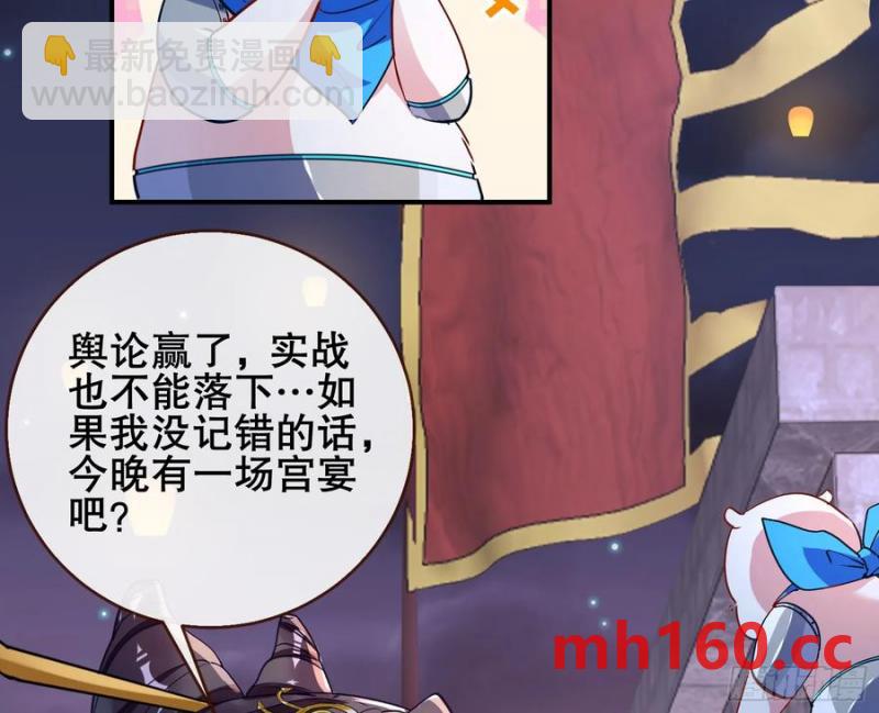 嫦娥下凡97