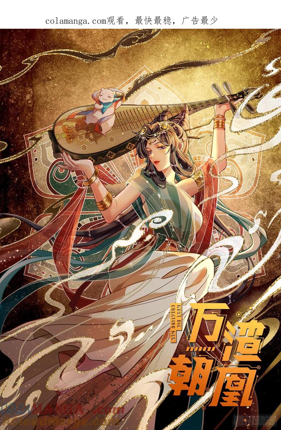 神仙卜卦0