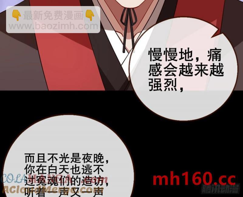 神仙卜卦104