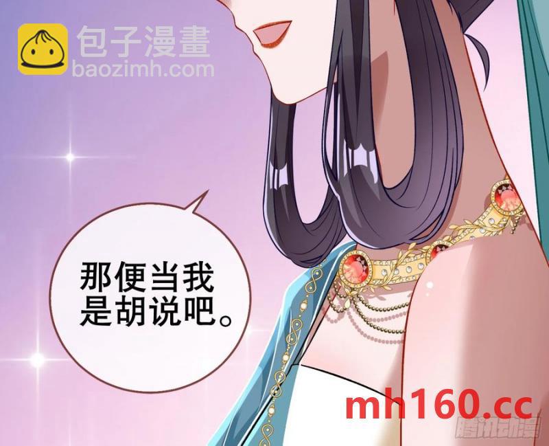 神仙卜卦114