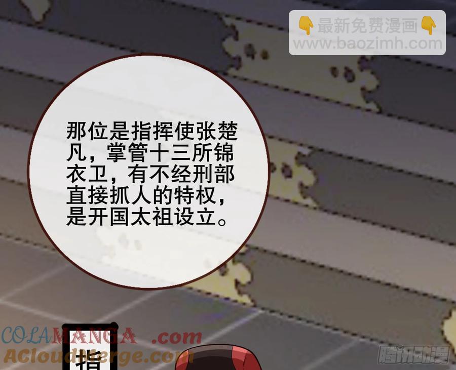 神仙卜卦12