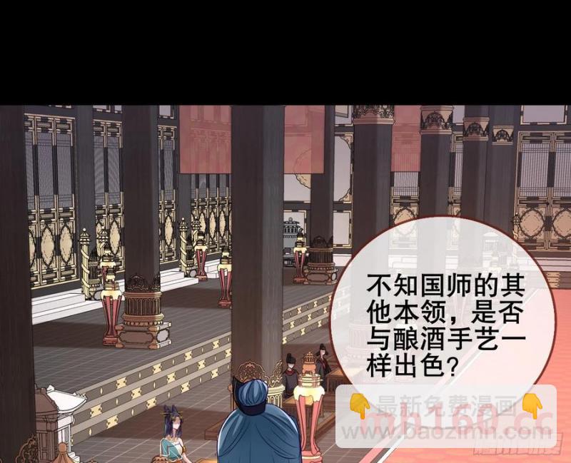 神仙卜卦121