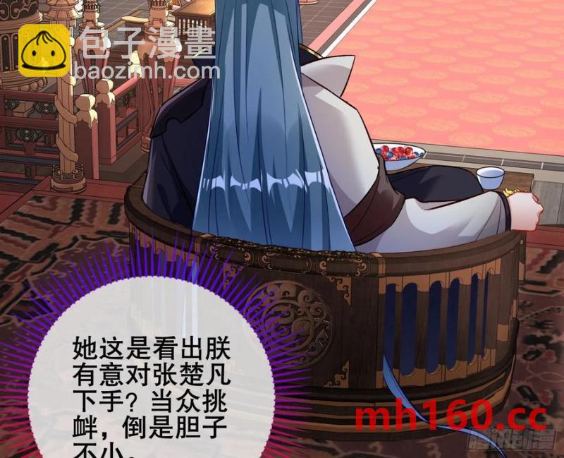 神仙卜卦122