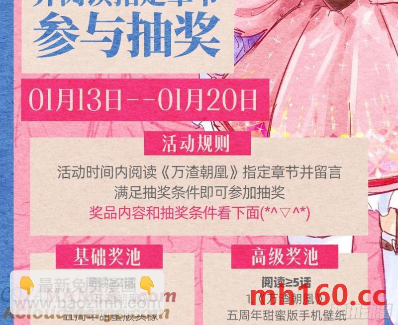 神仙卜卦132
