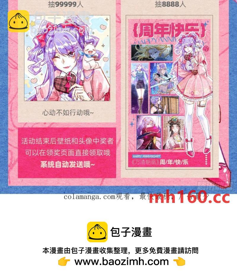 神仙卜卦133
