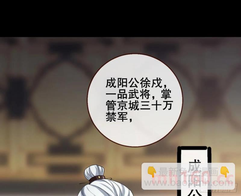 神仙卜卦15