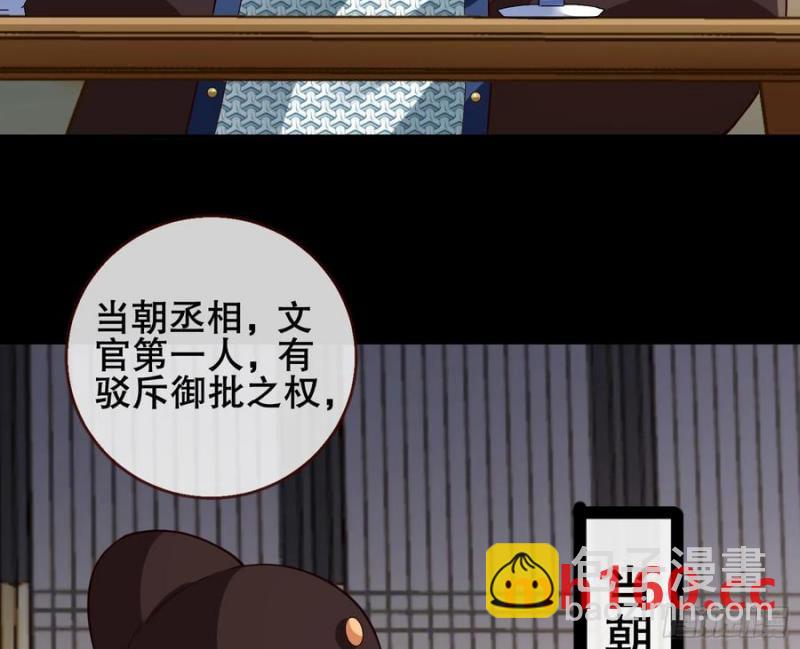 神仙卜卦17