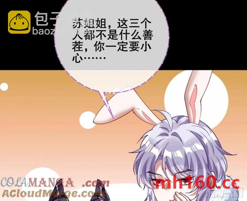 神仙卜卦20