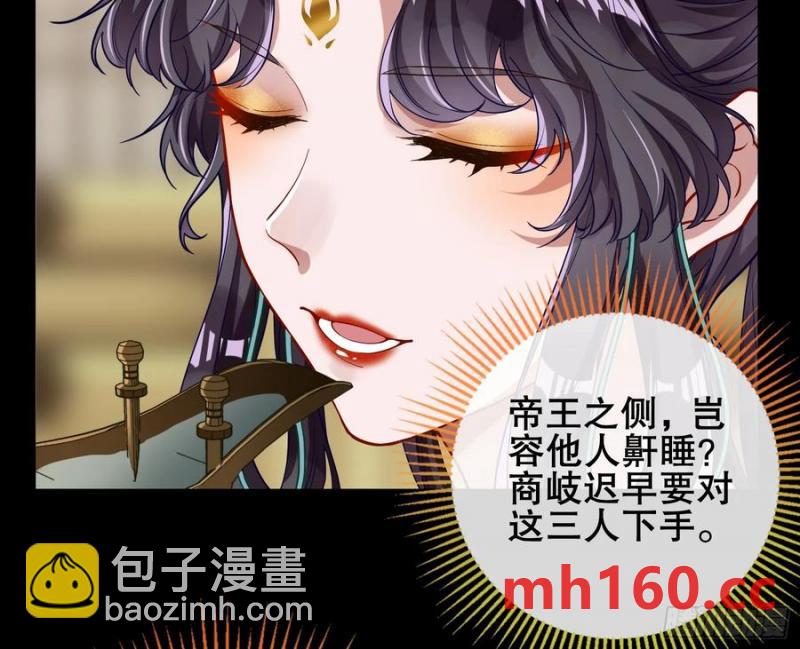 神仙卜卦23