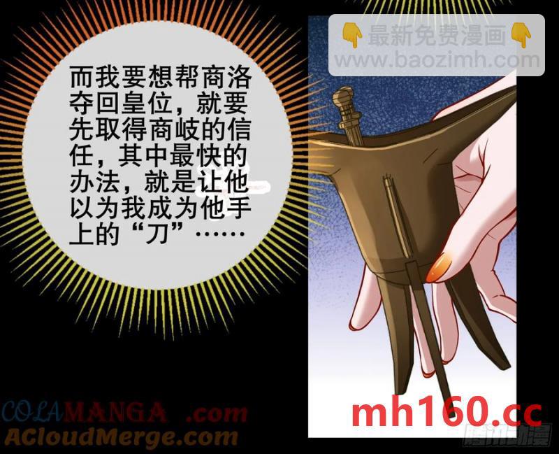 神仙卜卦24
