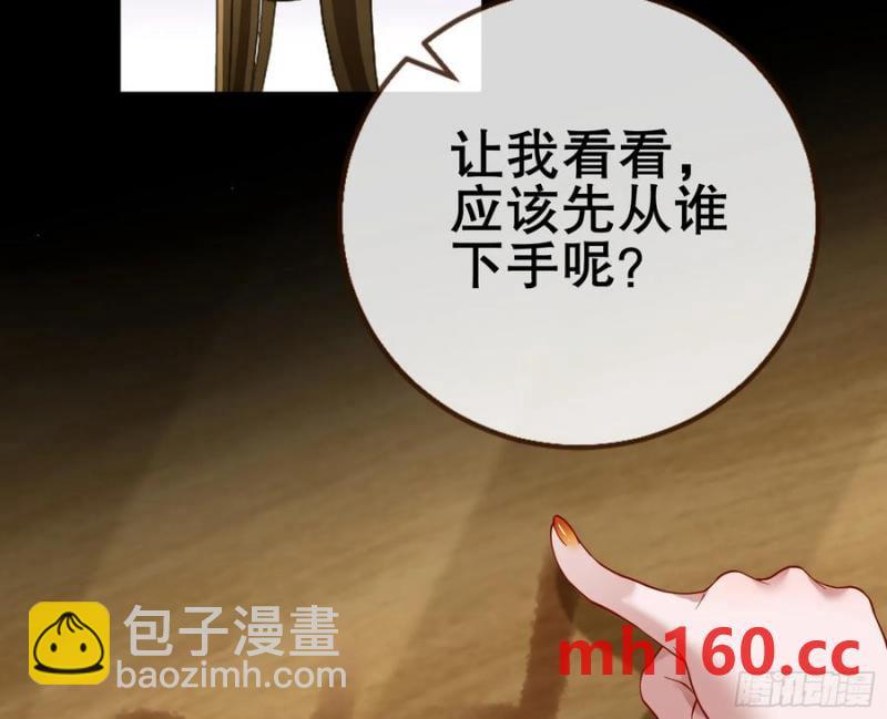 神仙卜卦26