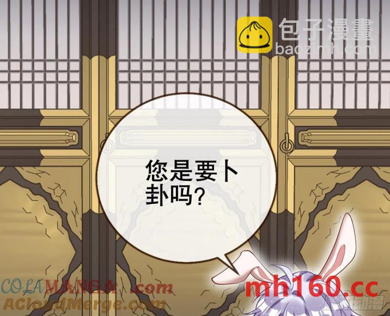 神仙卜卦28