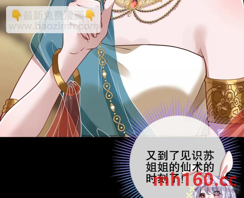 神仙卜卦34