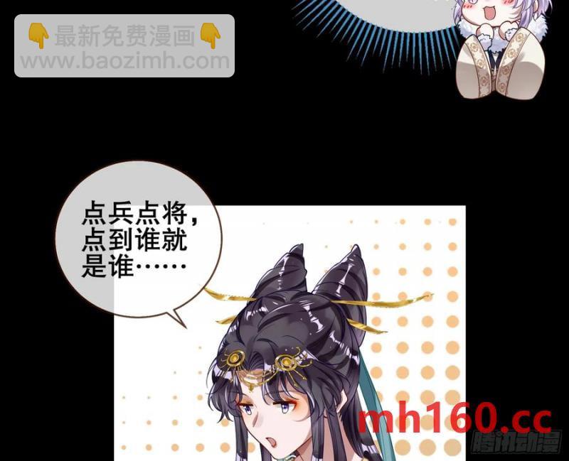 神仙卜卦35