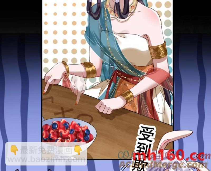 神仙卜卦36