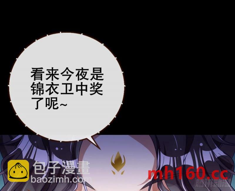 神仙卜卦42