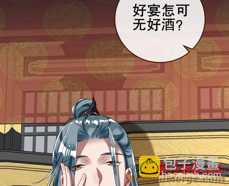 神仙卜卦44