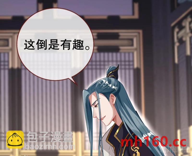 神仙卜卦67