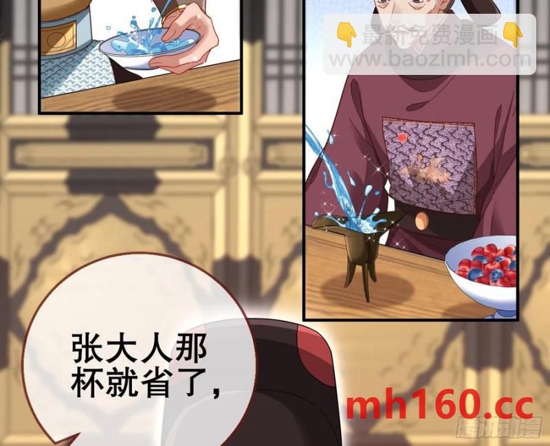 神仙卜卦70