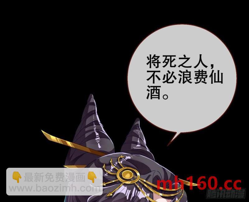 神仙卜卦73