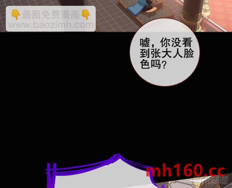 神仙卜卦78