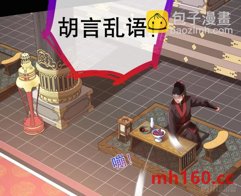 神仙卜卦79