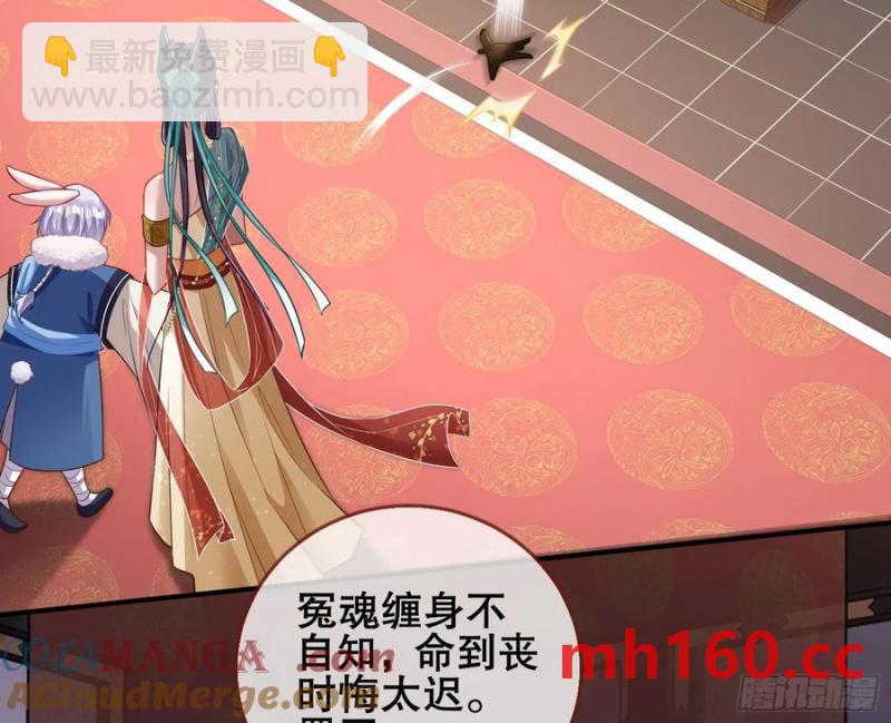 神仙卜卦80