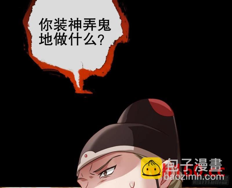 神仙卜卦87