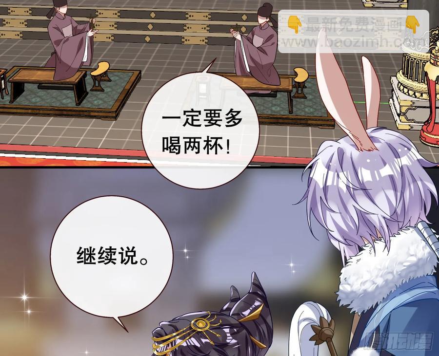 神仙卜卦9