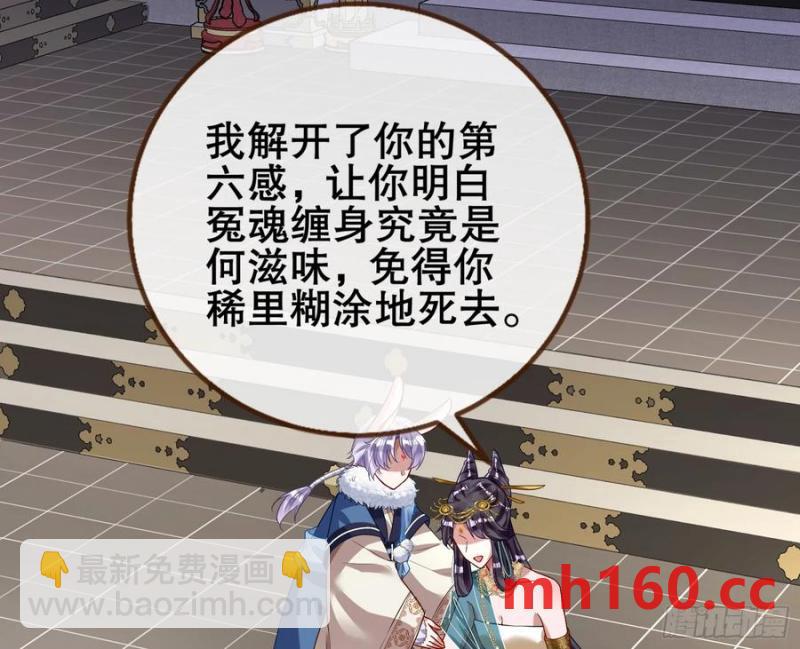 神仙卜卦90
