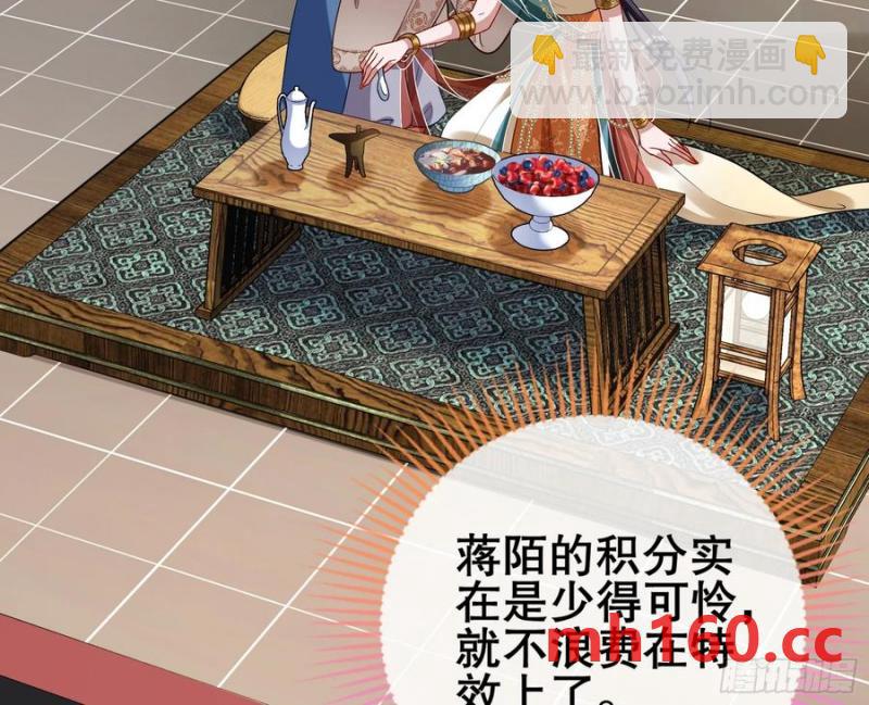 神仙卜卦91