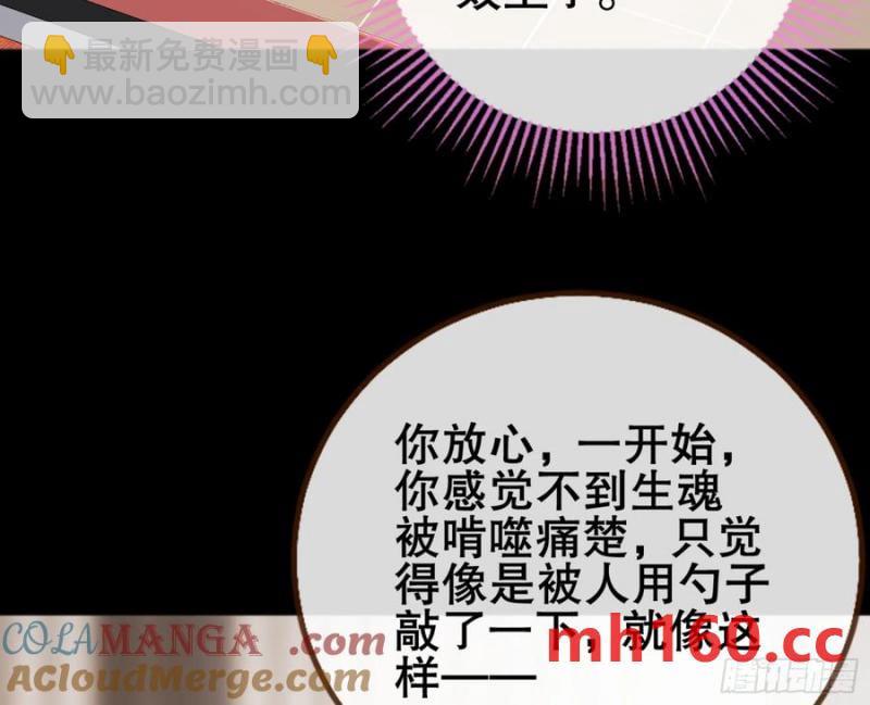 神仙卜卦92