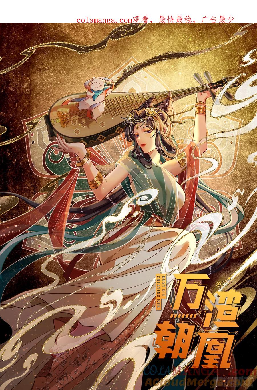 鼠鼠出差0