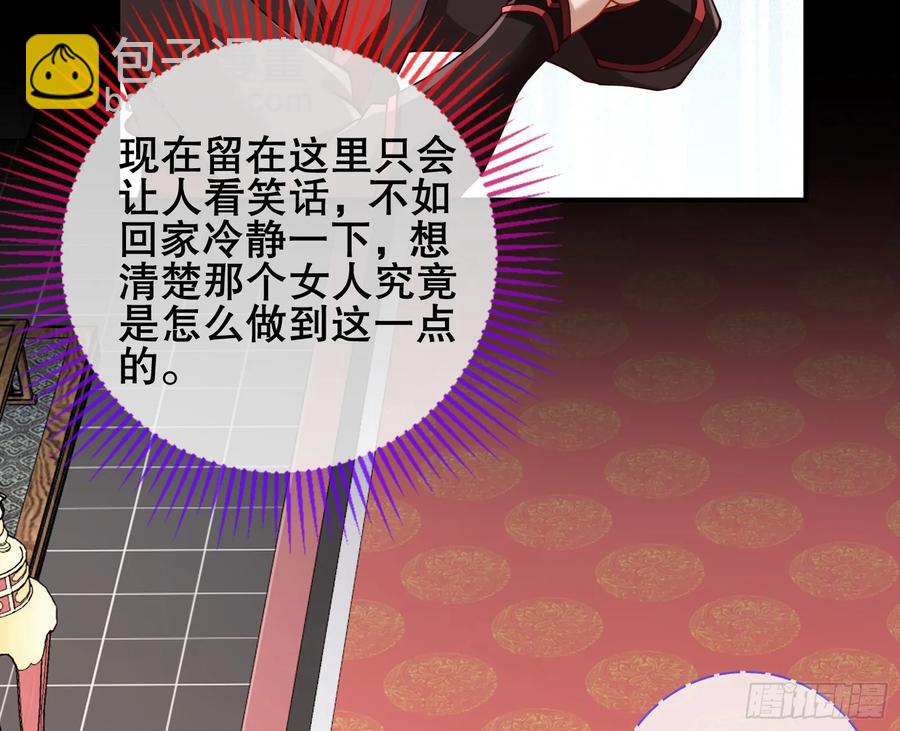 鼠鼠出差14