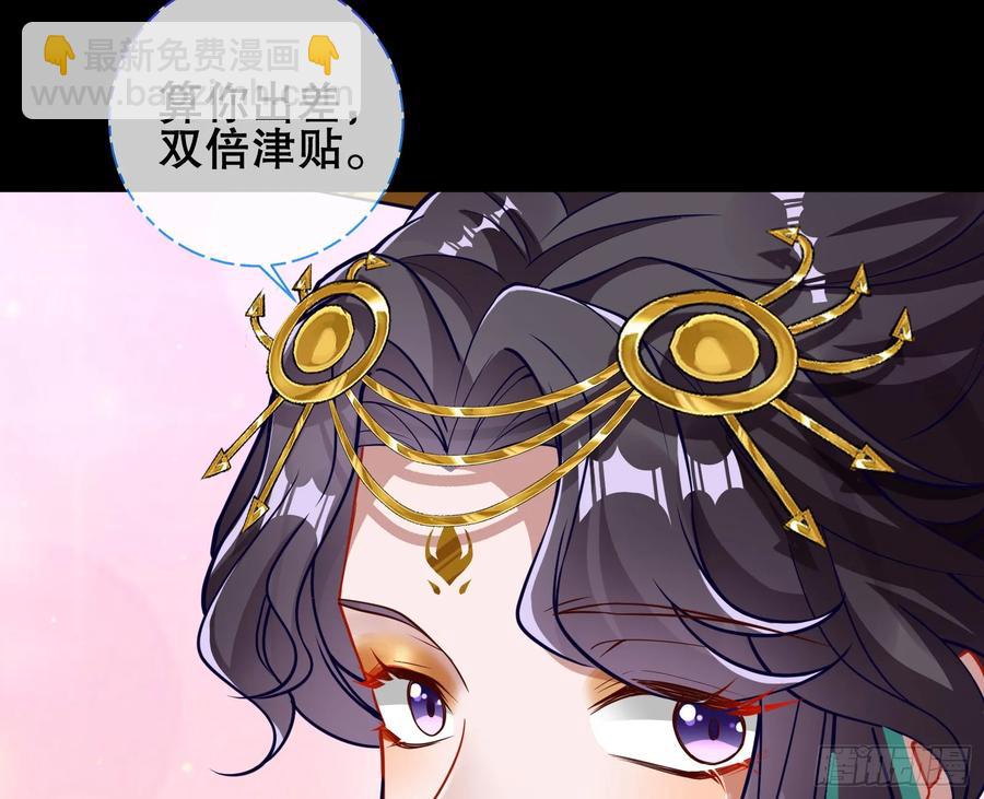 鼠鼠出差19